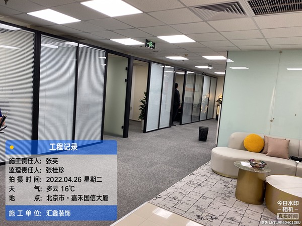 嘉禾大厦